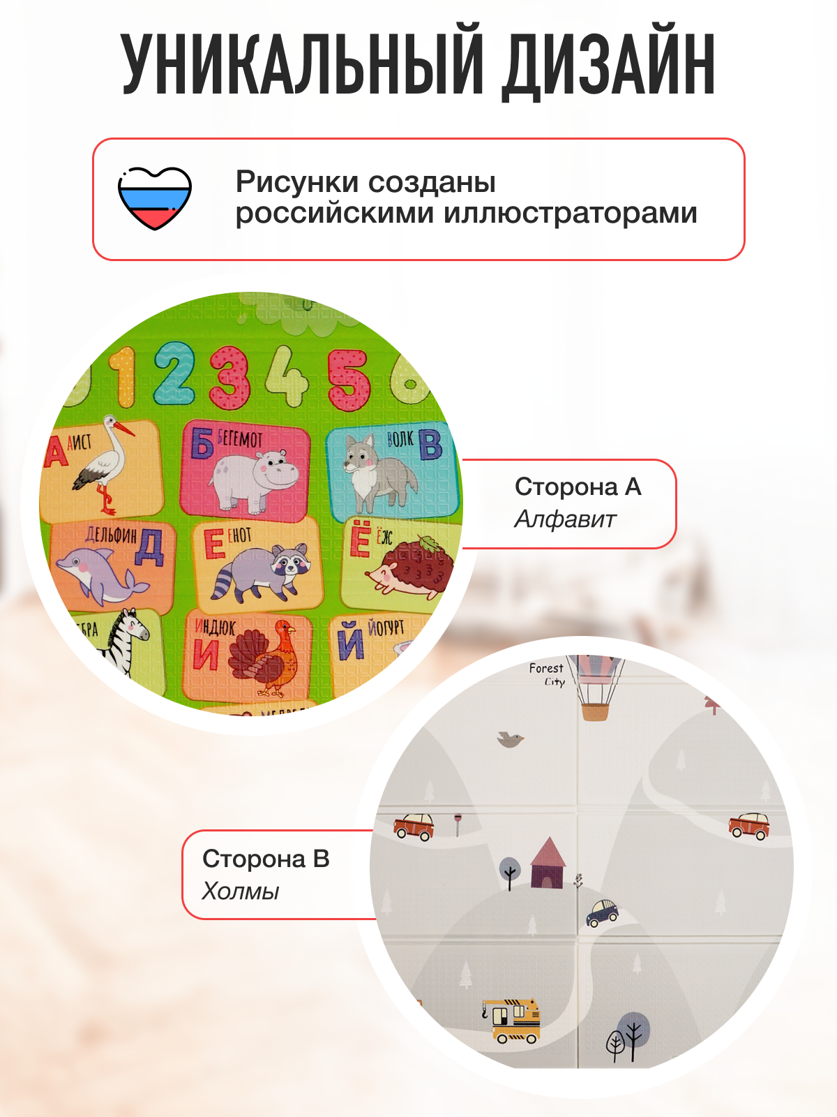 Развивающий коврик детский Mamagoods для ползания складной игровой 120х180 см Пейзаж и Азбука - фото 2