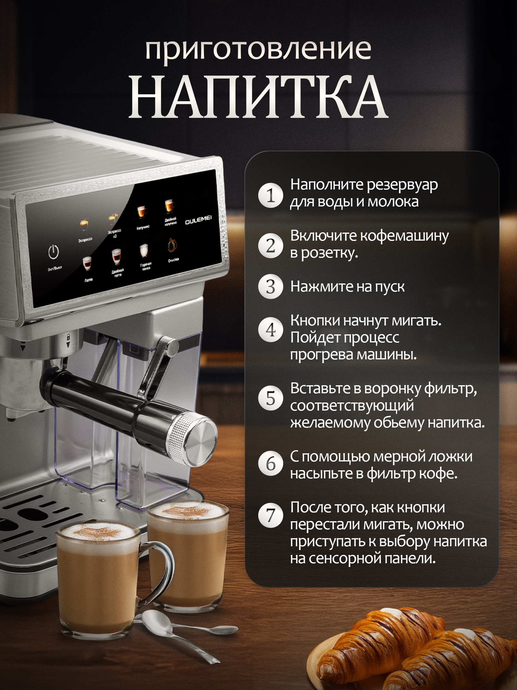 Автоматическая кофемашина рожковая 1,6 л Oulemei OLM-KFA021 - фото 9