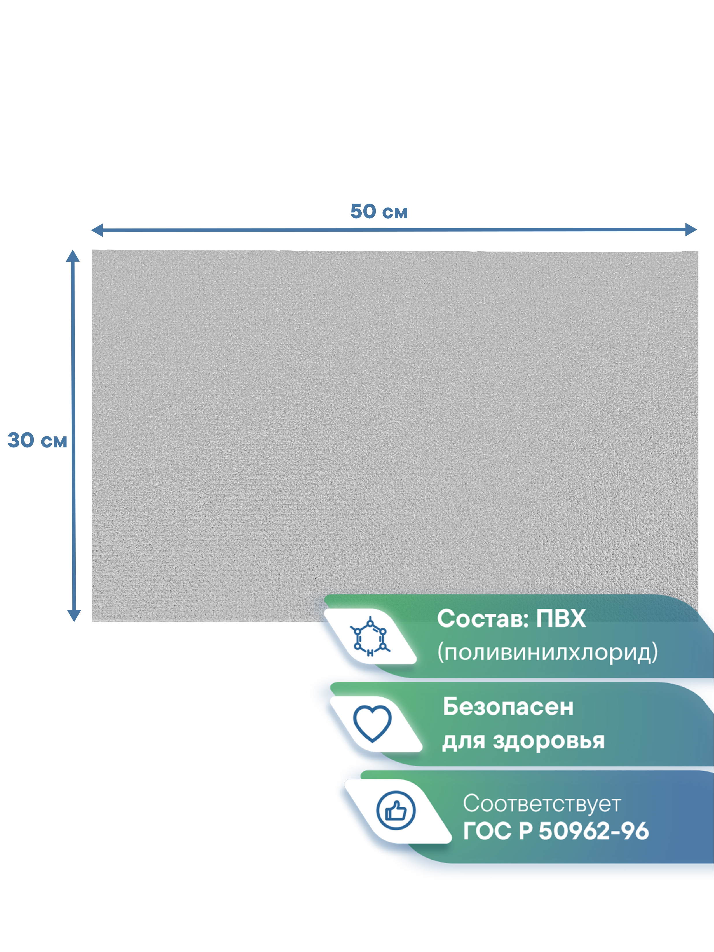 Коврик под миску VILINA Для собак и кошек 50х30 см. - фото 6