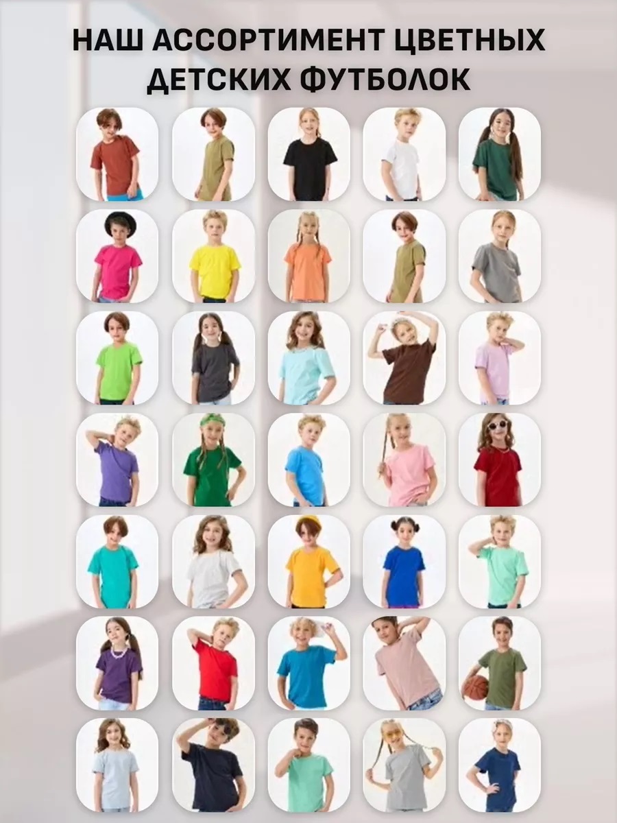 Футболка UZCOTTON K-F/Фуксия - фото 8