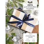 Ленты Составнички темно-синий-серебро-15