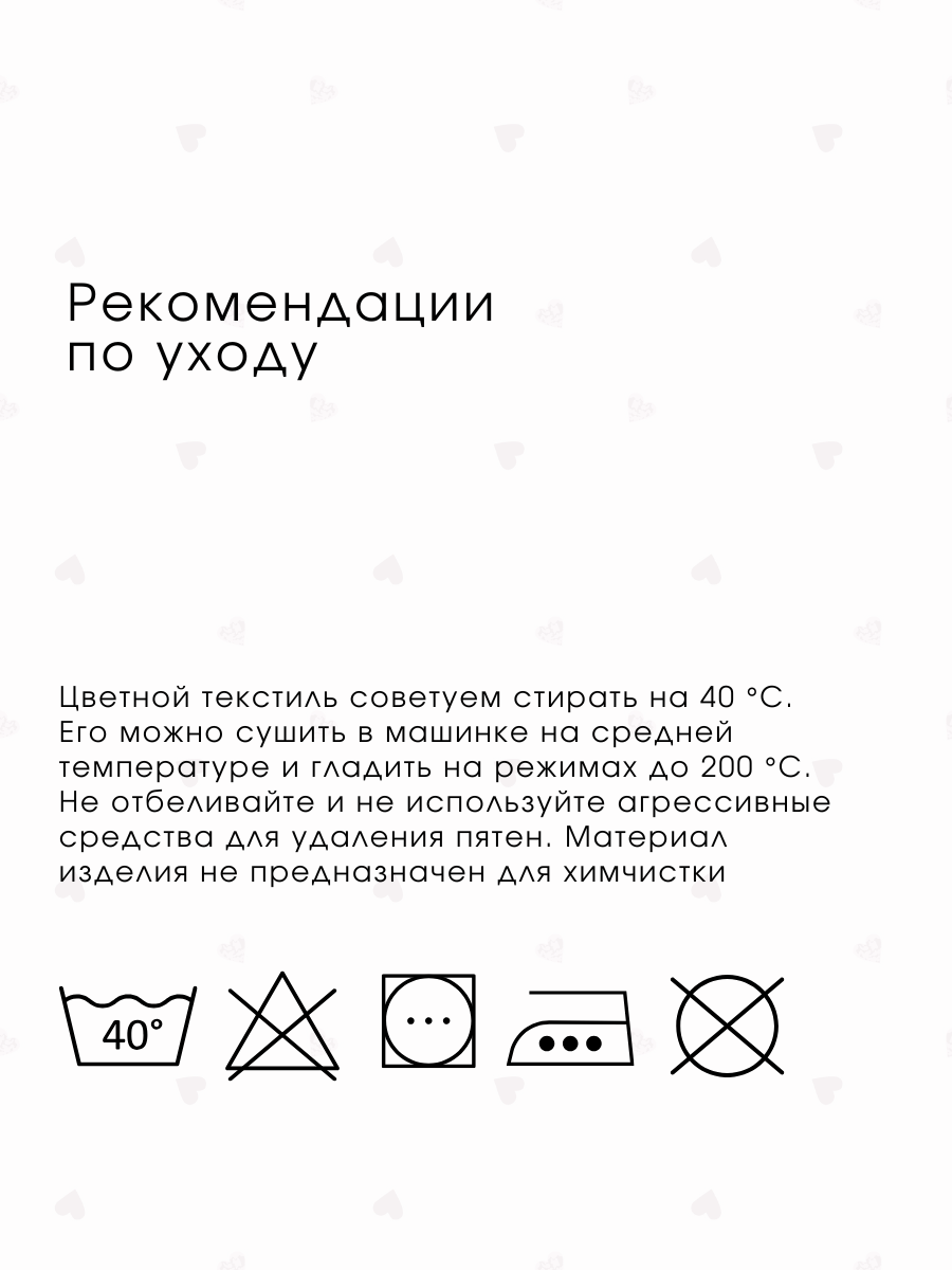Детское постельное белье Ночь Нежна Айлин наволочка 40х60 - фото 7