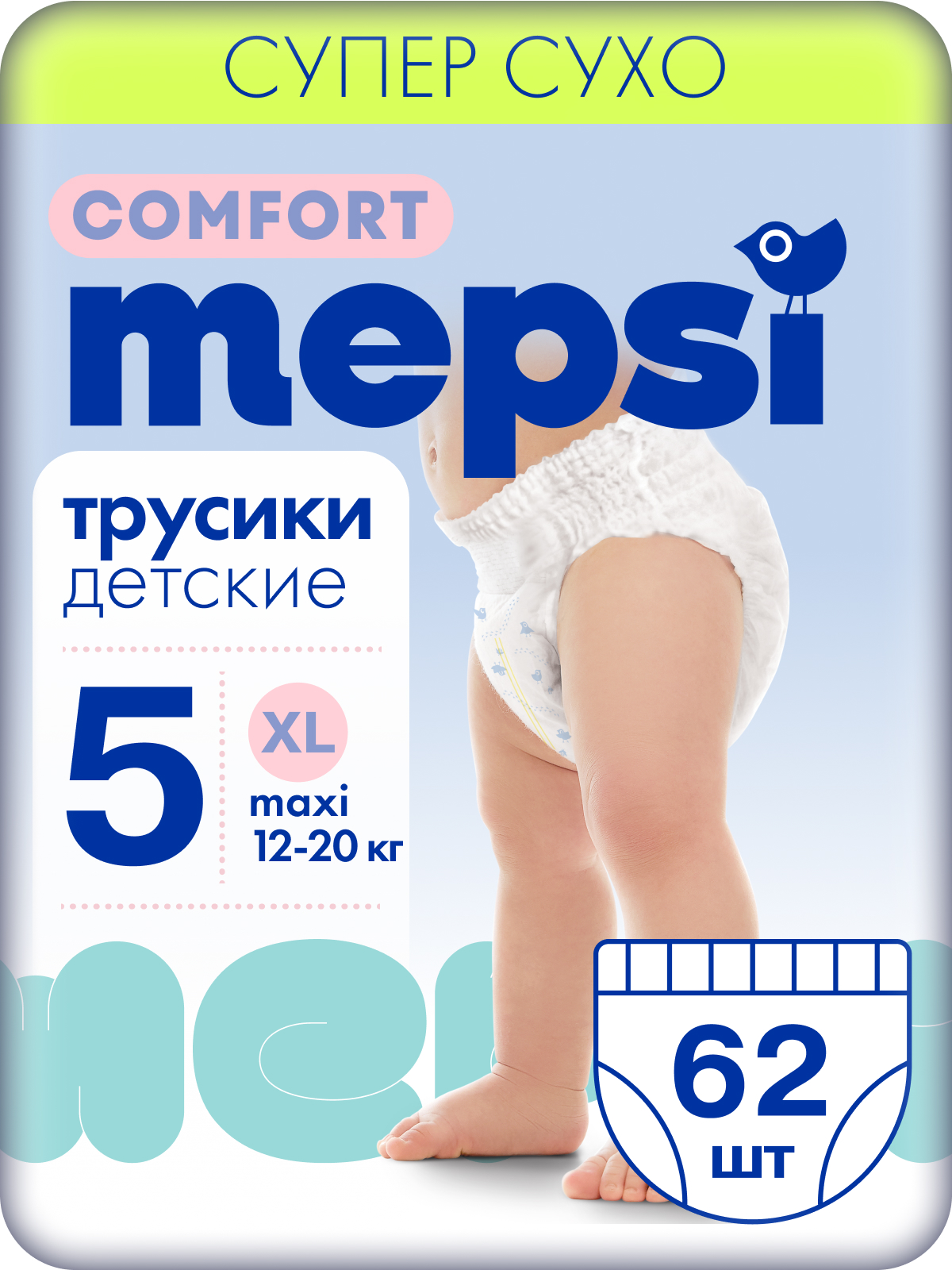 Изображение товара Подгузники-трусики Mepsi Comfort 5 12-20кг 62 шт надежная защита комфорт и сухость Изображение товара Подгузники-трусики Mepsi Comfort 5 12-20кг 62 шт надежная защита комфорт и сухость