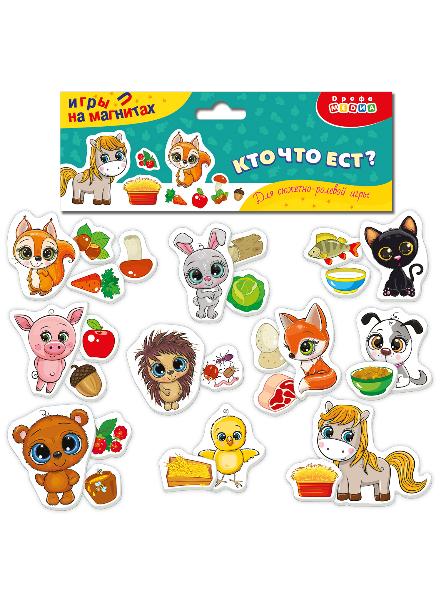 Настольная игра Дрофа-Медиа Игры на магнитах Кто что ест - фото 11