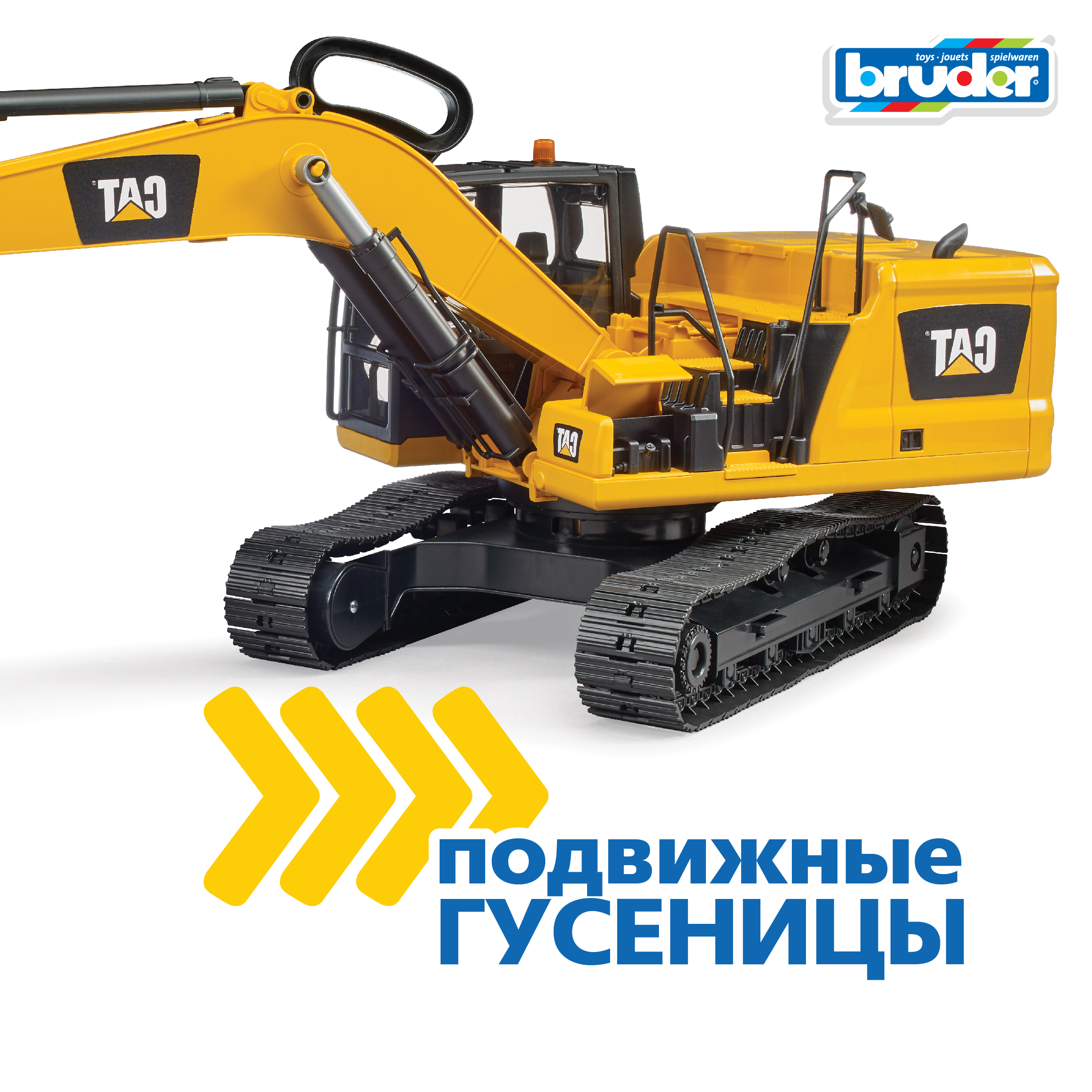 Экскаватор Bruder 1:16 02-483 - фото 6