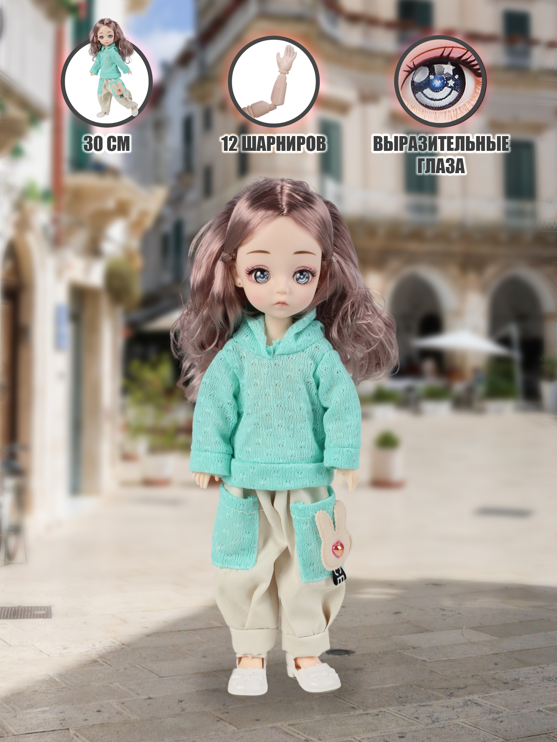 Кукла модельная Little Mania Варвара JKC003-MI - фото 1