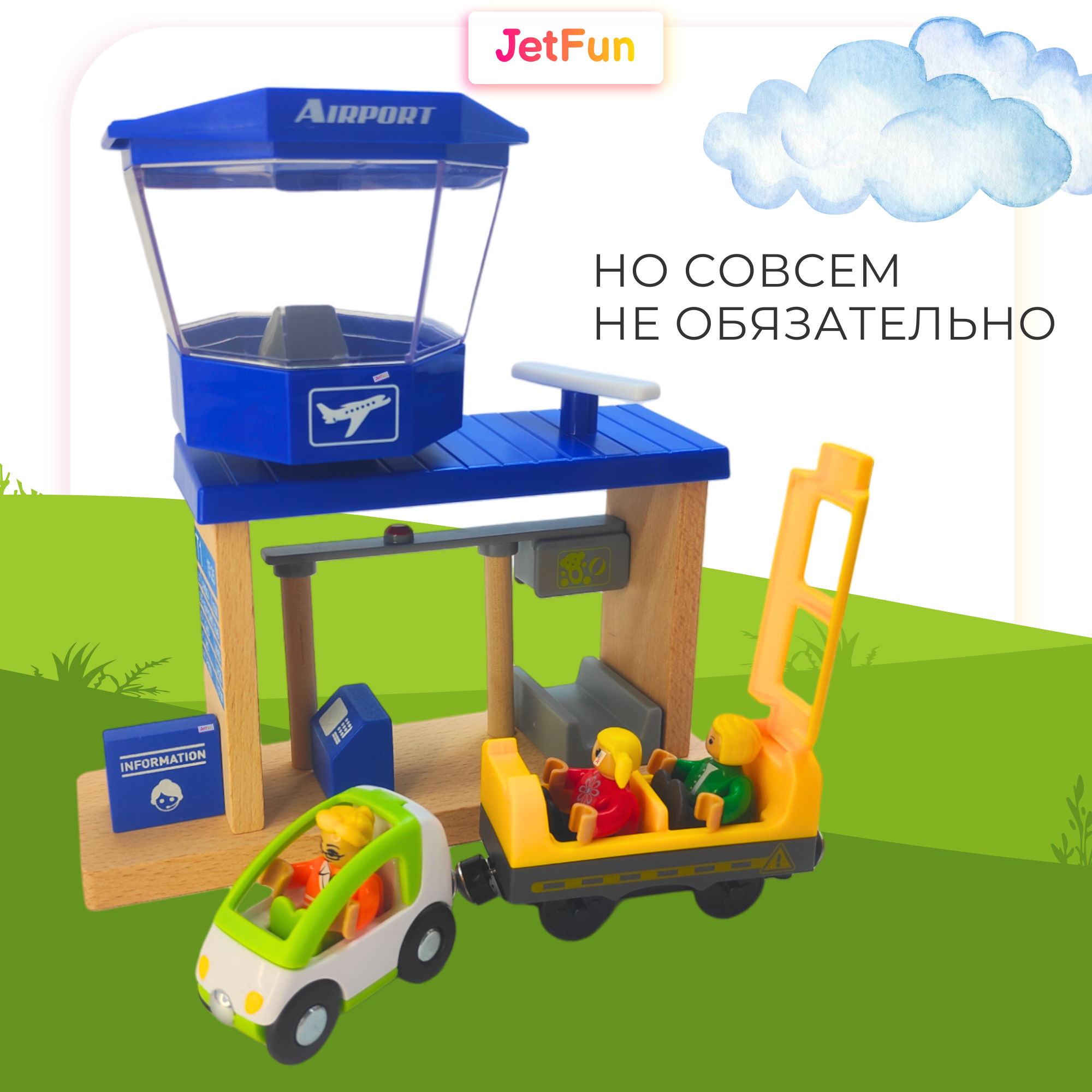 Дополнительные элементы JetFun A0717 - фото 2
