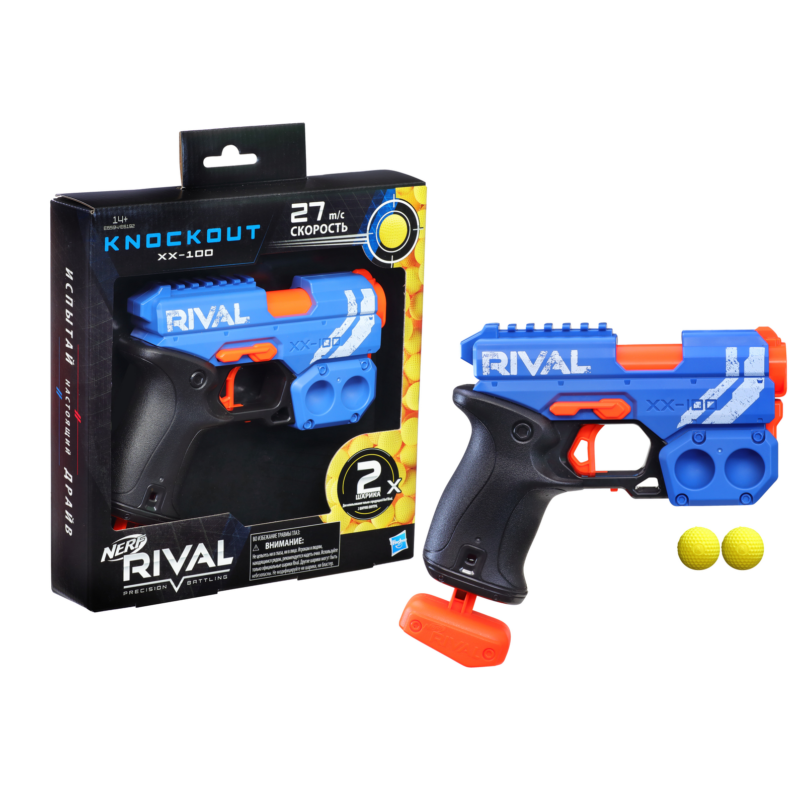 Бластер Nerf Rival Нокаут - фото 5