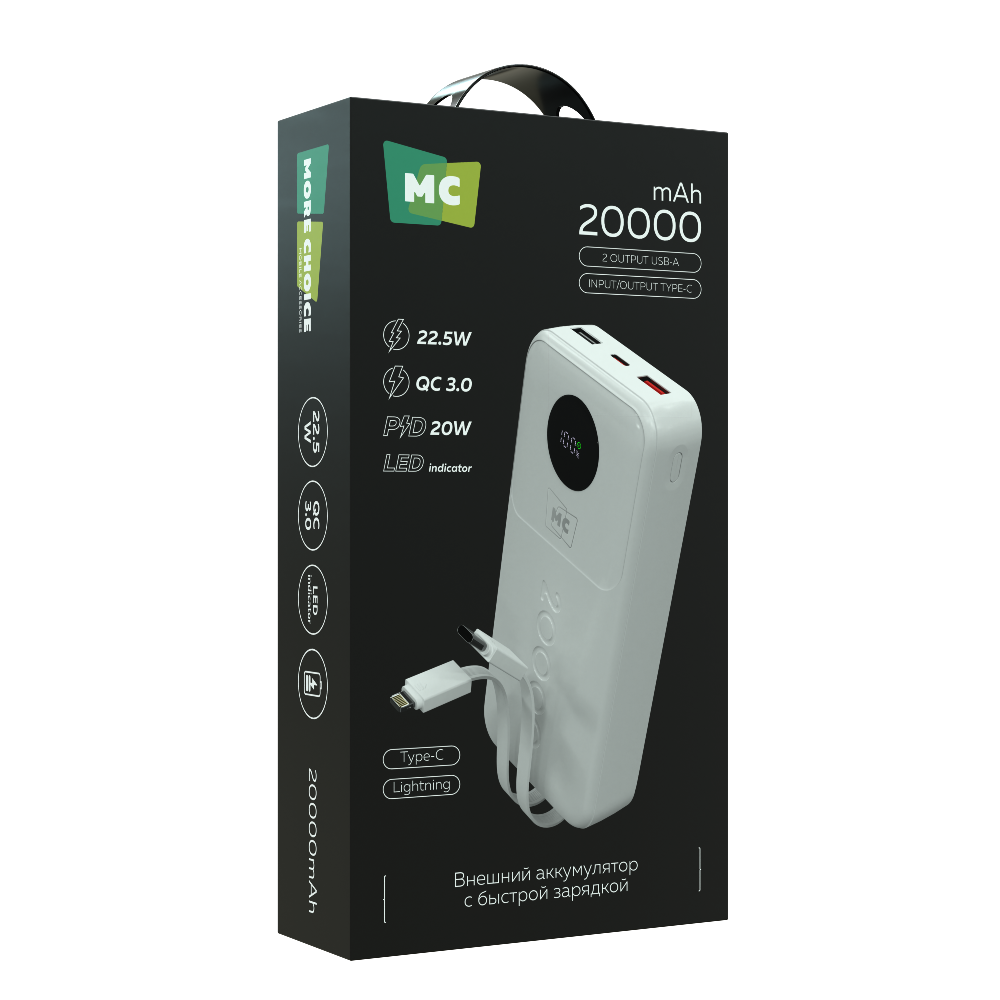 Внешний аккумулятор 20000mAh More Choice PB35-20 White - фото 6