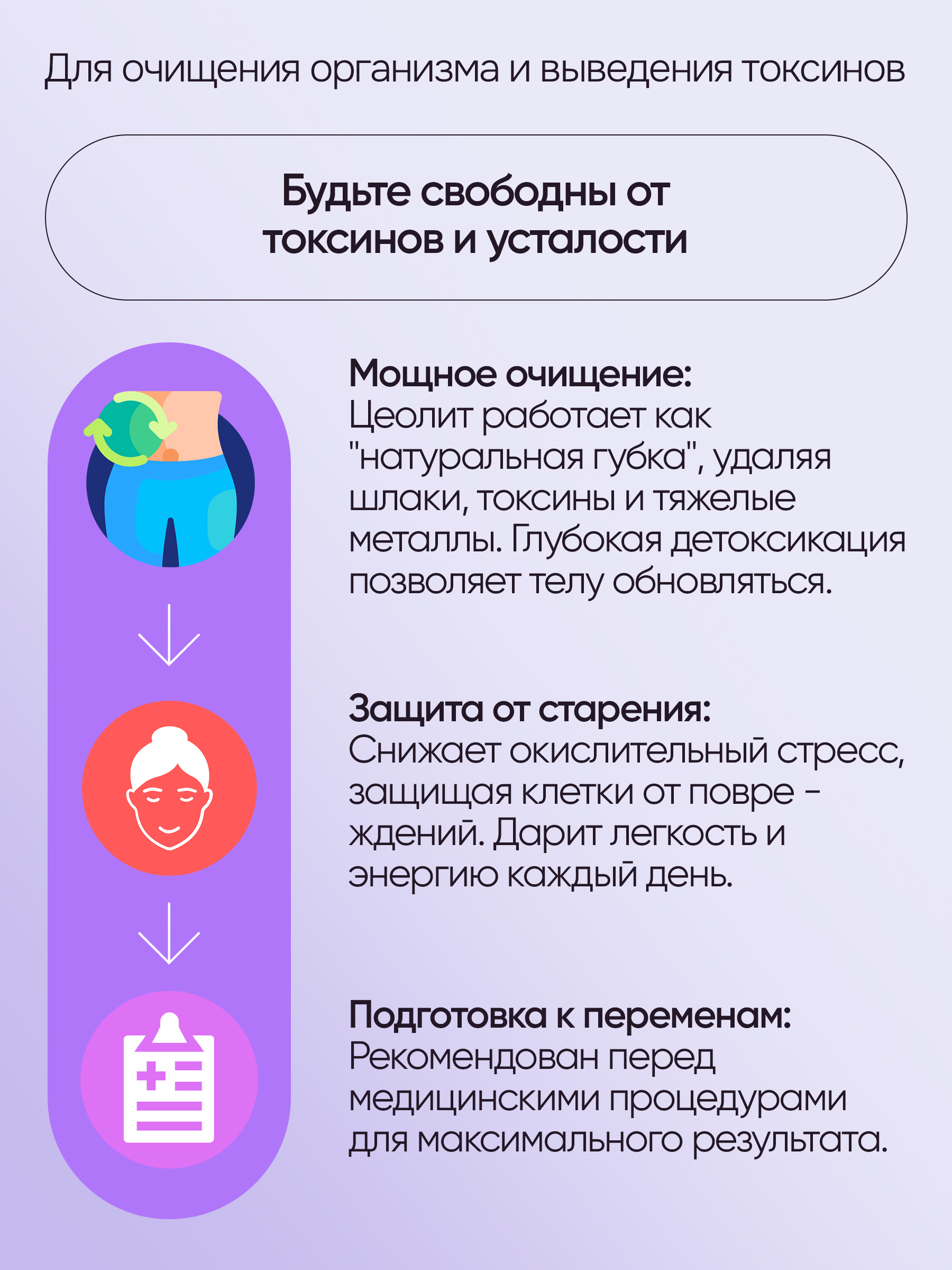 Цеолит и диатомит сорбент для детокса Bionormula Экстра минералы Цеолит пищевой+Диатомит Bionormula - фото 10