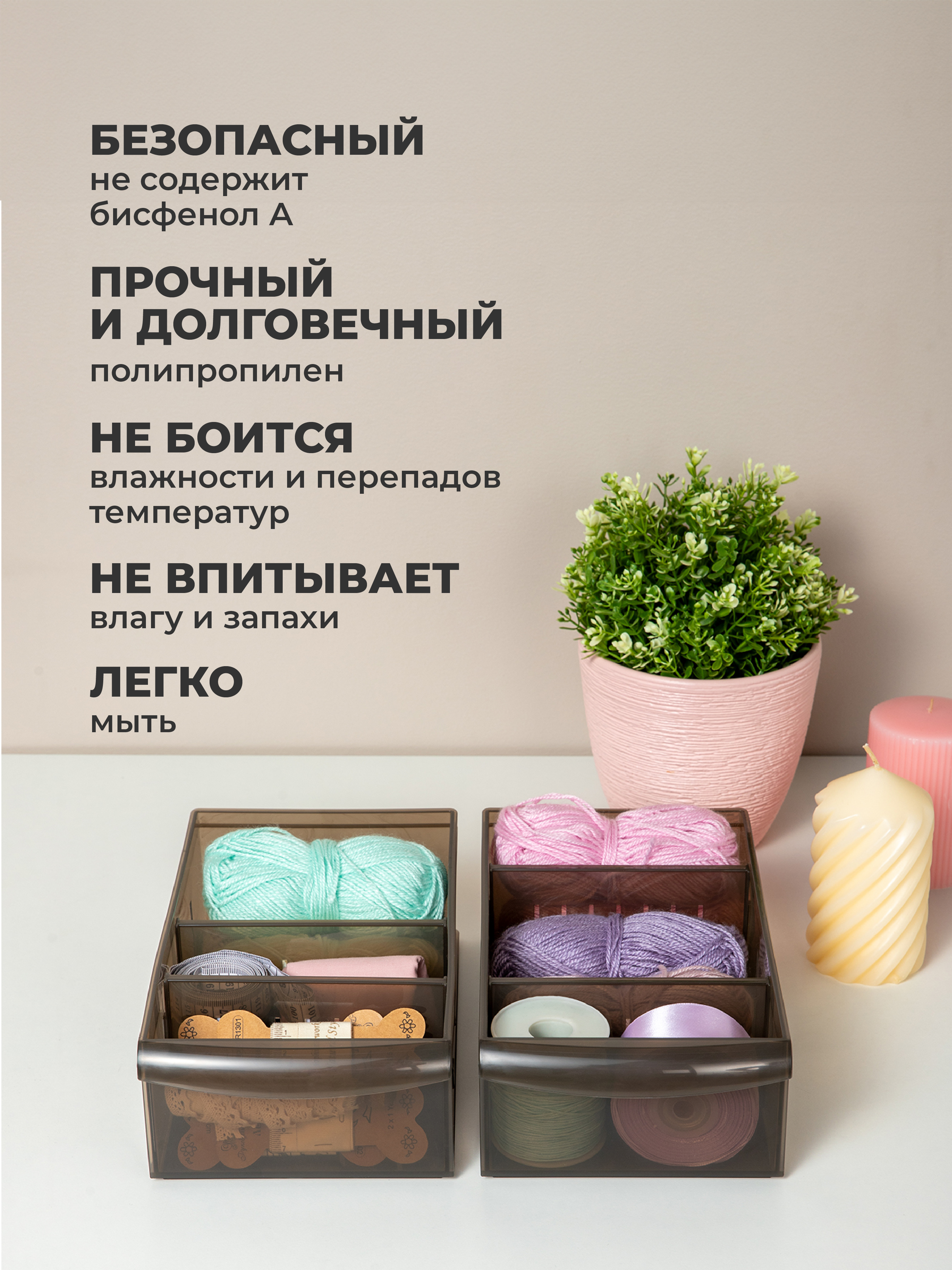 Набор органайзеров OPTIMA Econova 2,65л, 15*26,6*8,7см, 2шт., коричневый - фото 9