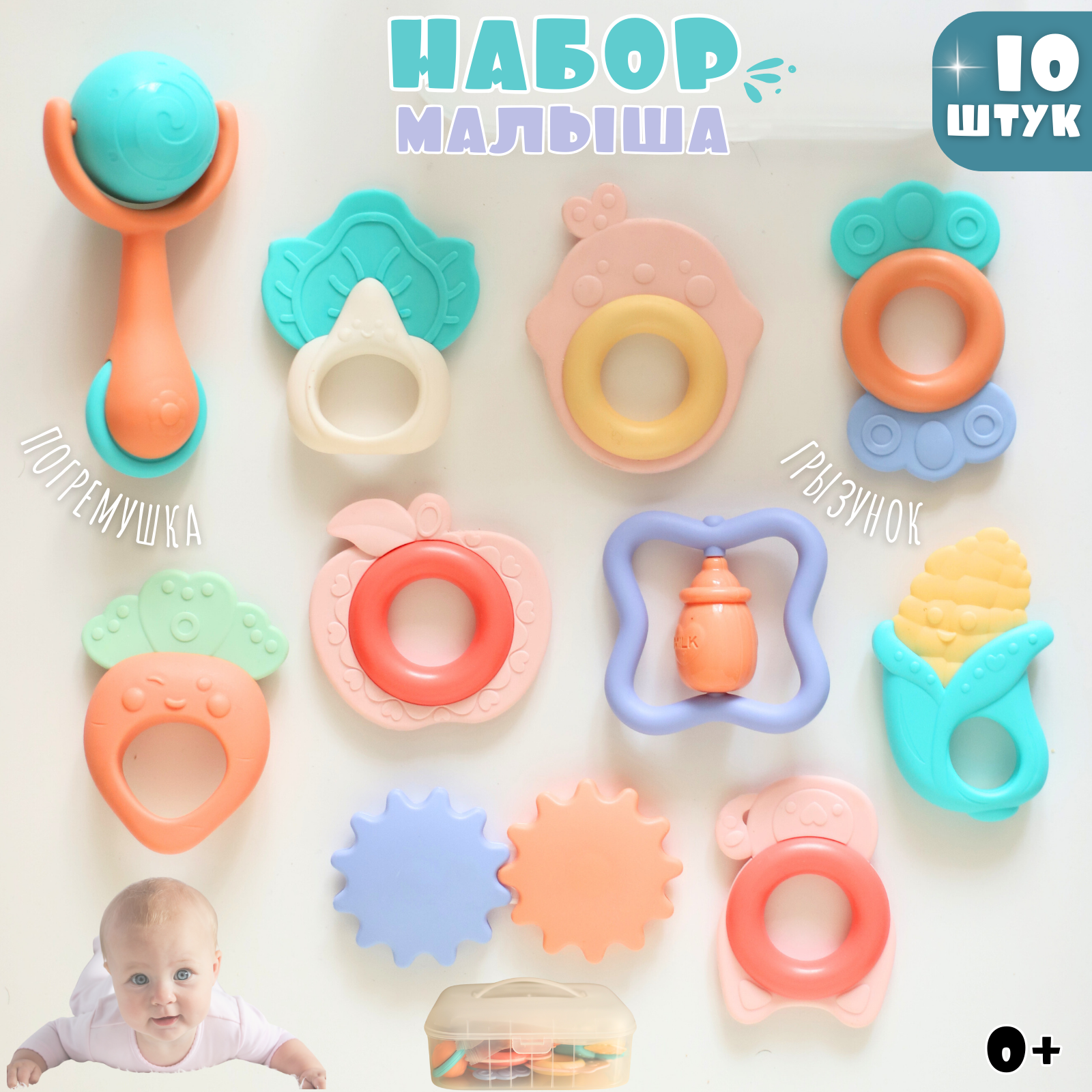 Игрушка Zeimas погремушка Монтессори - фото 1