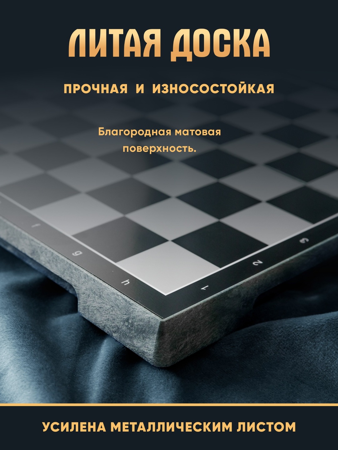Настольная игра KINGSIDE Шахматы - фото 7