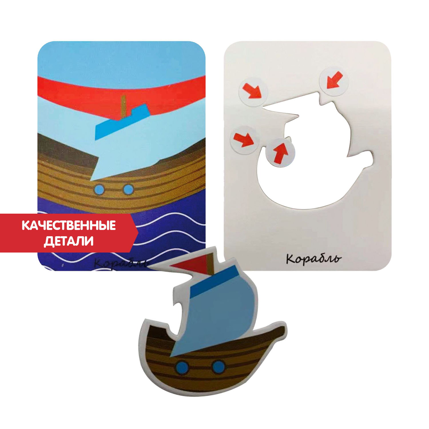 Настольная игра Bondibon для малышей Ну, кто же я2 - фото 7