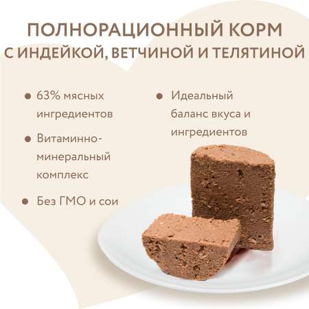 Корм для собак Мнямс 400г Сальтимбокка по-римски для всех пород паштет из индейки с ветчиной и телятиной консервированный