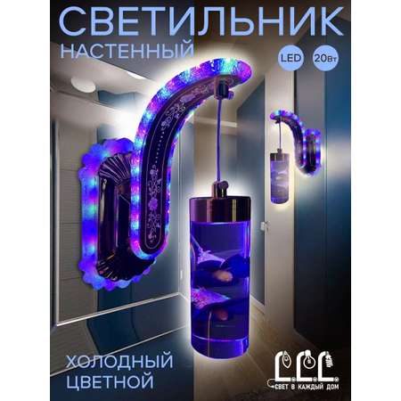 Светильник настенный LLL Бра кристалл синий FX6023