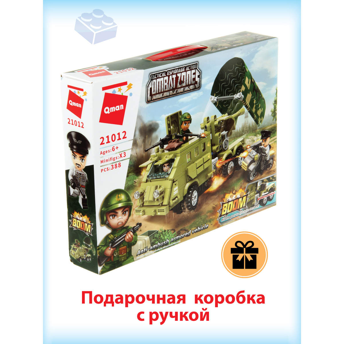 Конструктор Veld Co Бронированный грузовик - фото 5