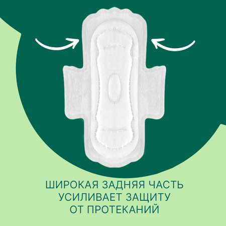 Натуральные прокладки Ola! Silk Sense Нормал с хлопковой поверхностью 18 шт 2 уп по 9 шт