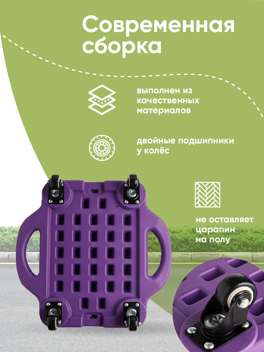Скейтборд Solmax - фото 2