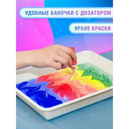Набор для рисования Brauberg эбру