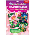 Аппликация Дрофа-Медиа Звери в лесу