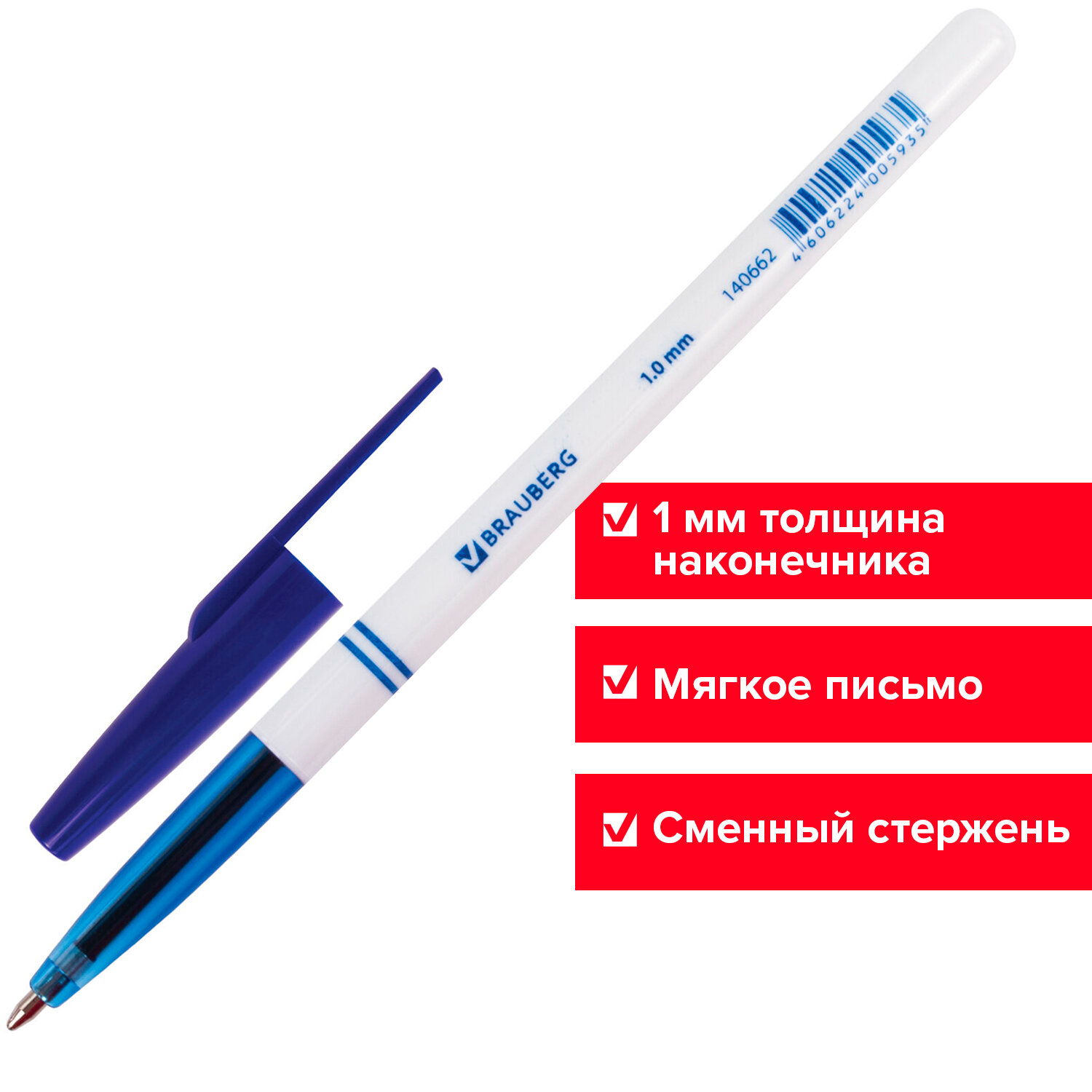 Ручка шариковая Brauberg 24 шт. - фото 2