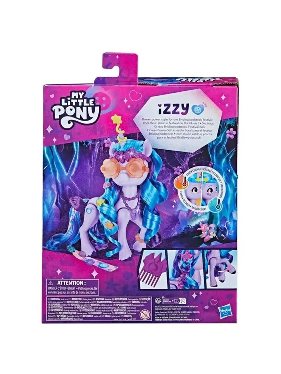 Фигурка My Little Pony - фото 5