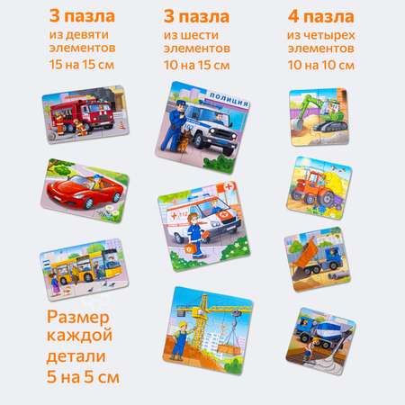Пазл Бигр Автопазлы классический