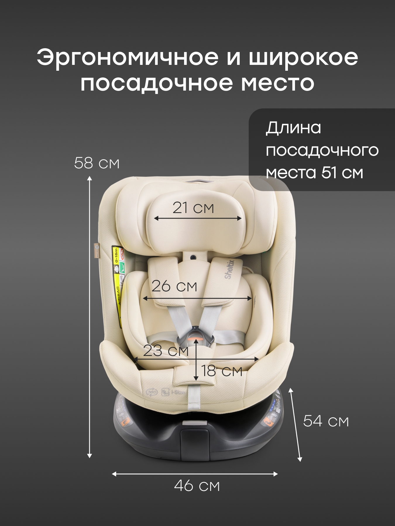 Автокресло Happy Baby Sheltix Isofix 0+/1/2/3 (0-36 кг) белый - фото 14