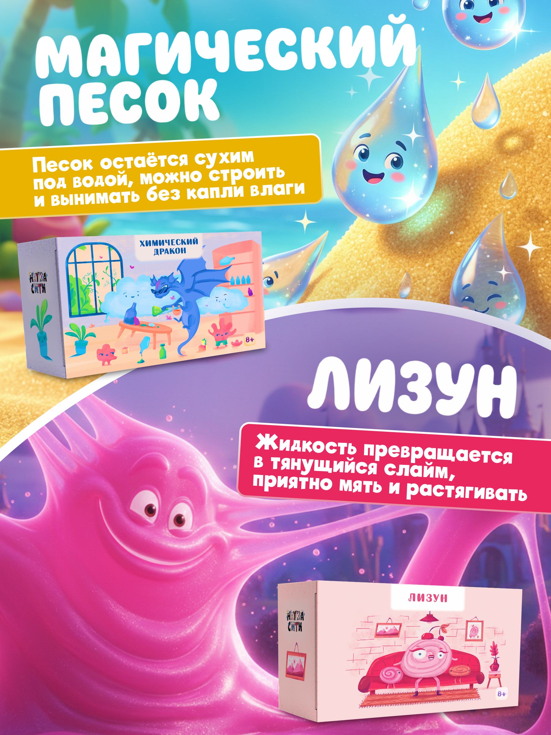 Набор для опытов Наукасити Удивительная химия 12 в 1 - фото 8