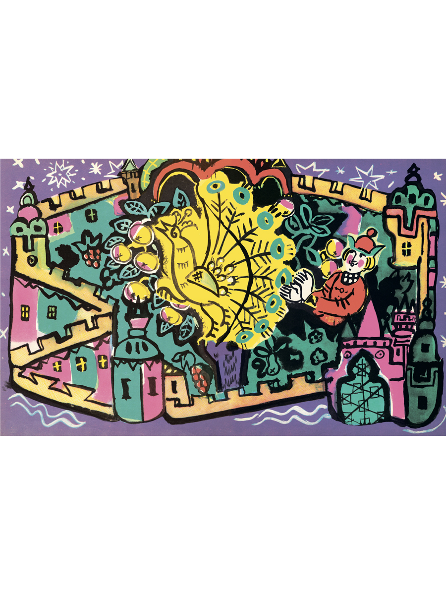 За тридевять земель с иллюстрациями Проспект Русские народные сказки - фото 8