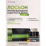 Бальзам Ринфолтил Лосьон для роста волос Мужской 100 мл