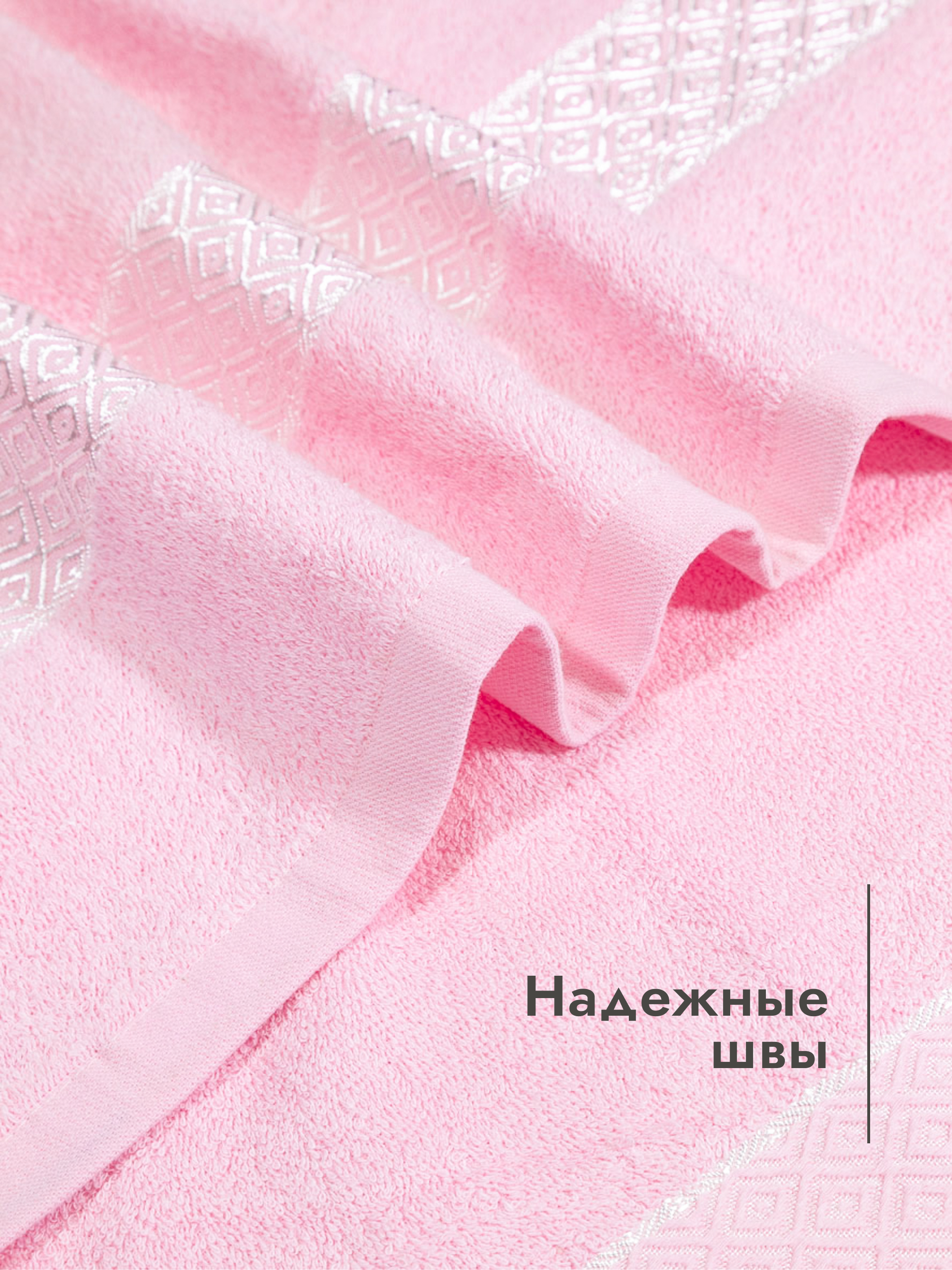 Полотенце Wellness Ева 65 x 130 см - фото 6