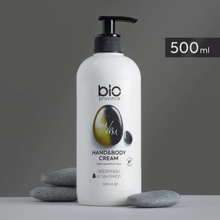 Крем BioProvince 500 мл