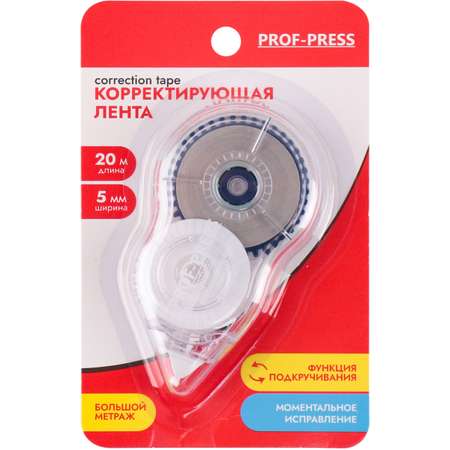 Корректор ленточный Prof-Press