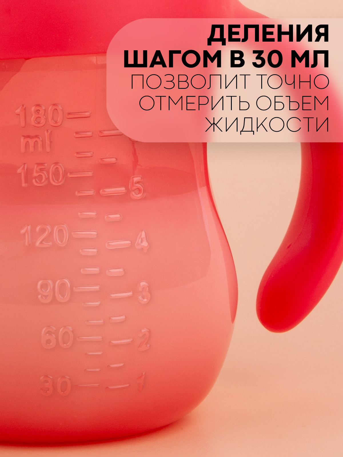 Поильник КАРТОФАН 180 мл 1 шт. - фото 10
