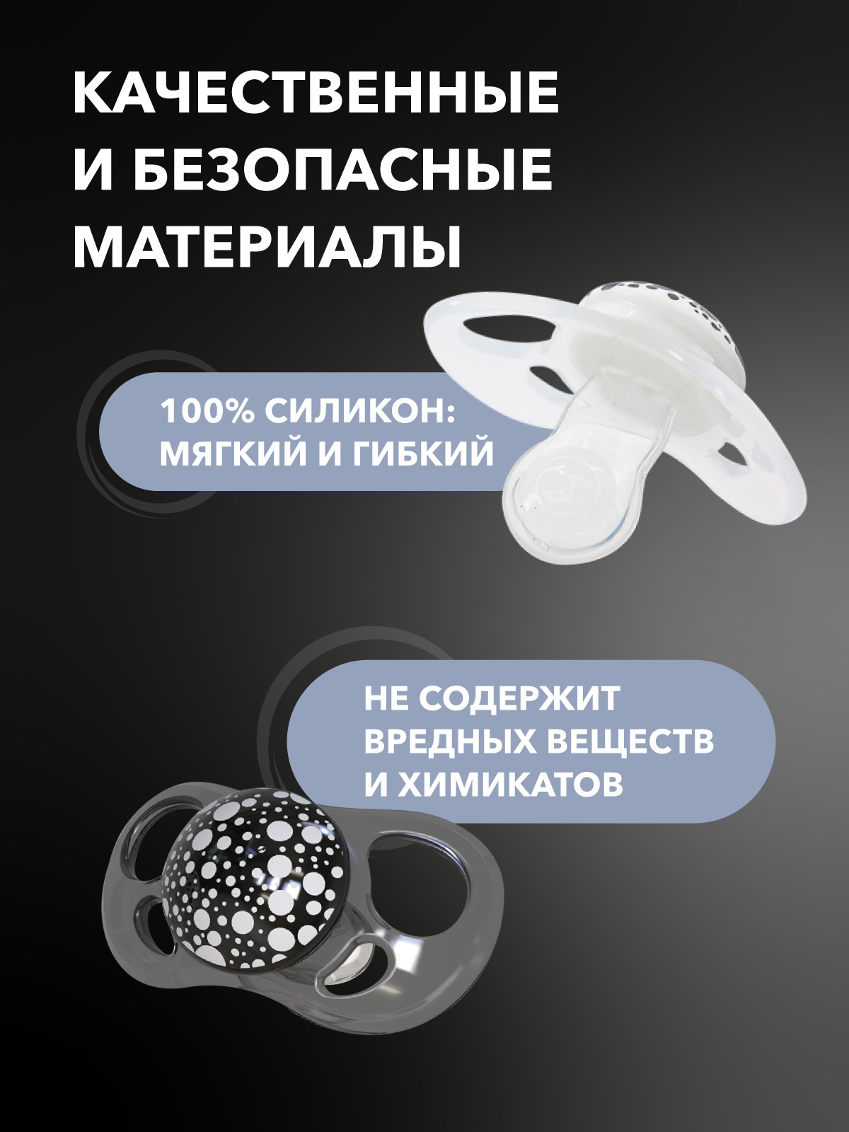 Пустышка Twistshake силикон классическая от 6 мес. 2 шт. - фото 2