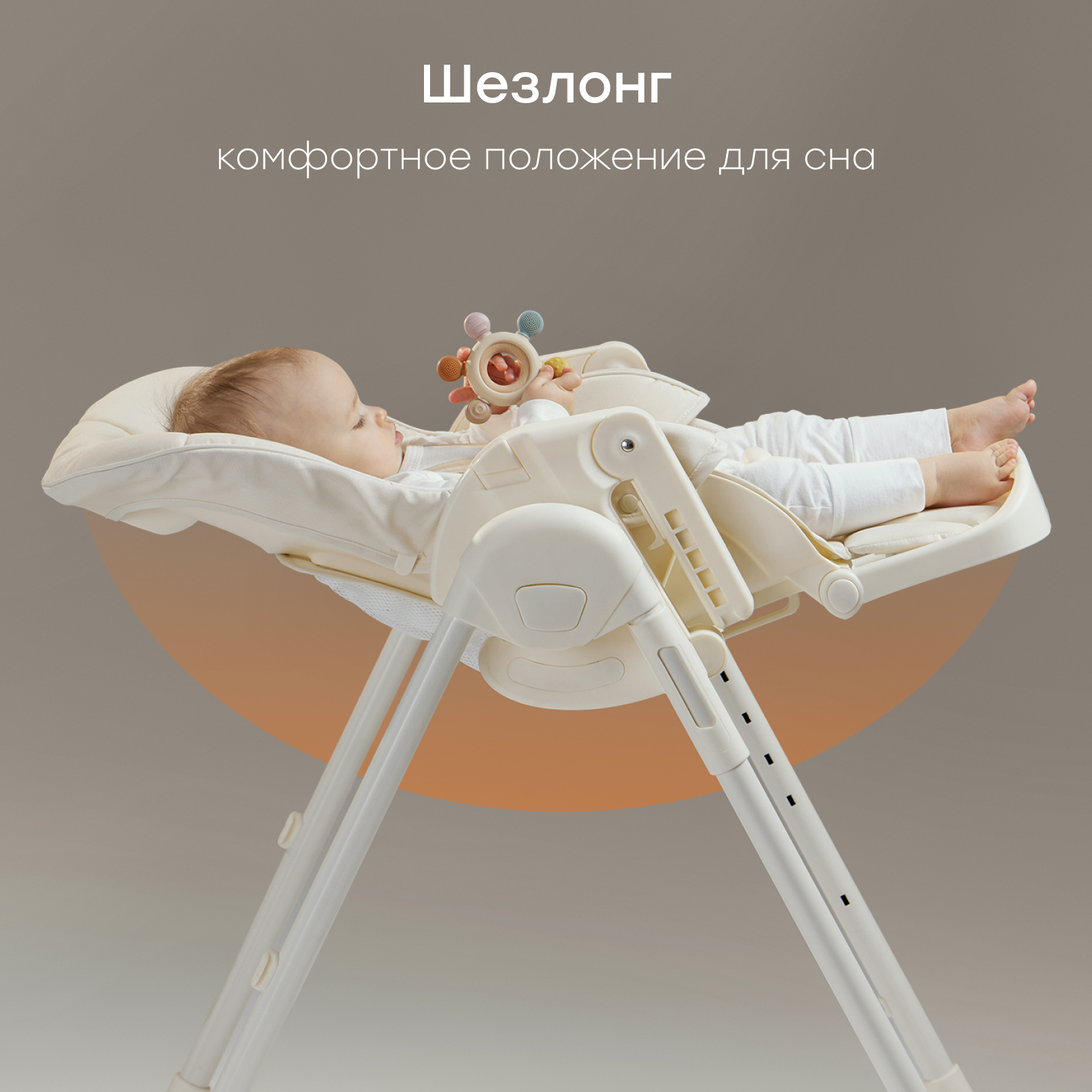 Стульчик для кормления Happy Baby WILLIAM PRO белый - фото 2