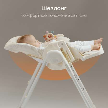 Стульчик для кормления Happy Baby WILLIAM PRO классический