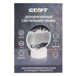 Ночник СТАРТ