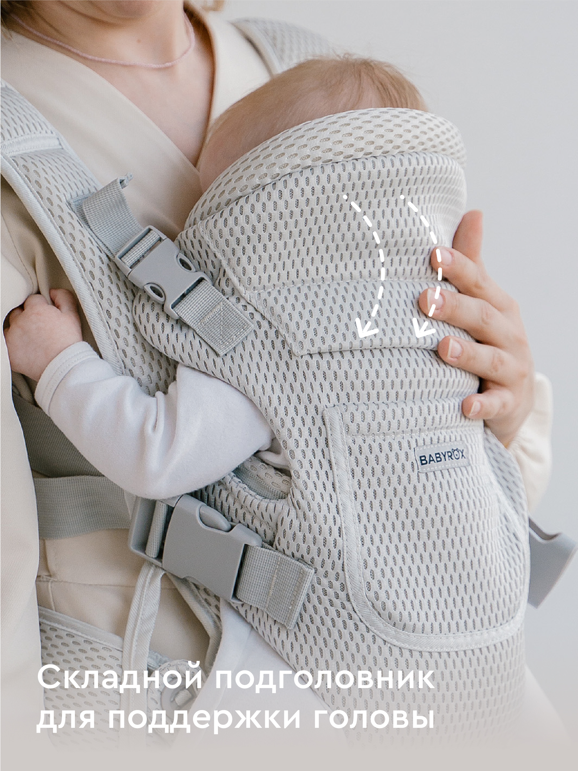 Рюкзак-переноска BabyRox Comfort 3D mesh - фото 4