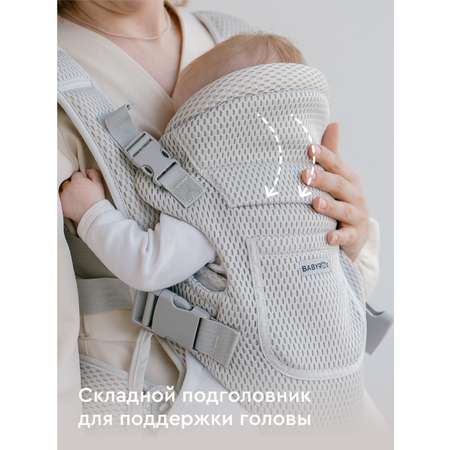 Рюкзак-переноска BabyRox Comfort 3D mesh