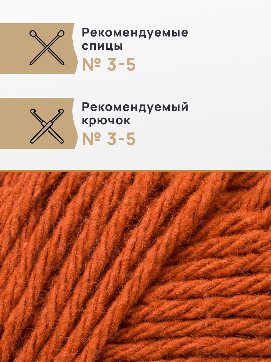Пряжа для вязания Astra Premium Кукольная 8 цветов 10 г 23 м 8 шт - фото 3