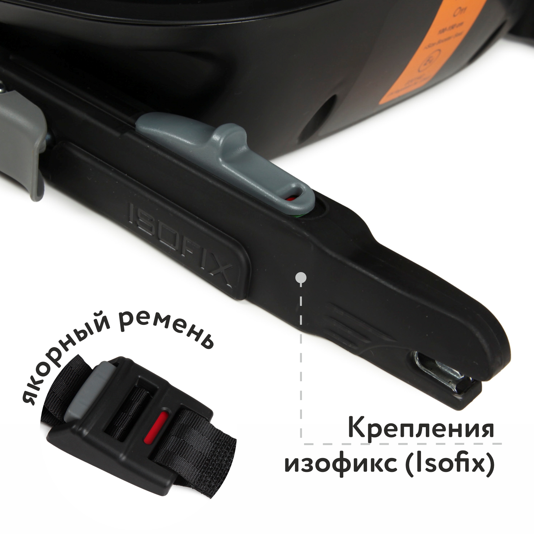 Автокресло nado Litchi Isofix 2/3 (15-36 кг) - фото 7