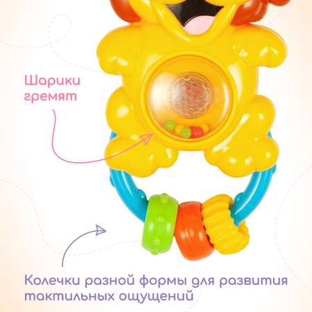 Игрушка Жирафики Львенок