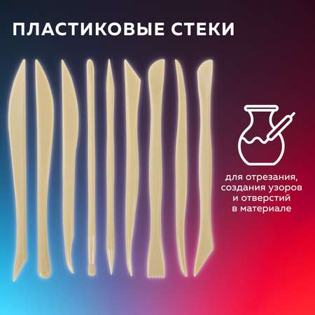 Стек для лепки Brauberg 9 шт.