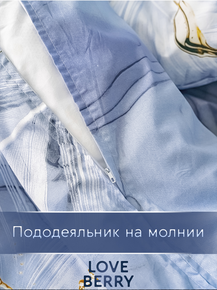 Постельное белье LOVEBERRY Евро, Перья на мраморе - фото 13