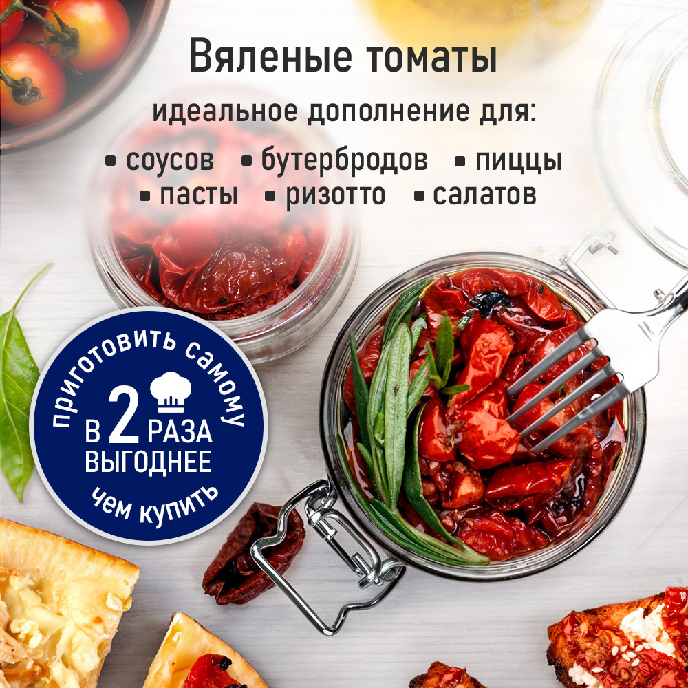 Дегидратор STINGRAY ST-FD708A - фото 17