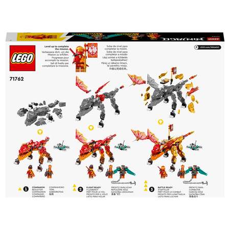 Конструктор LEGO NINJAGO Огненный дракон ЭВО Кая блочный