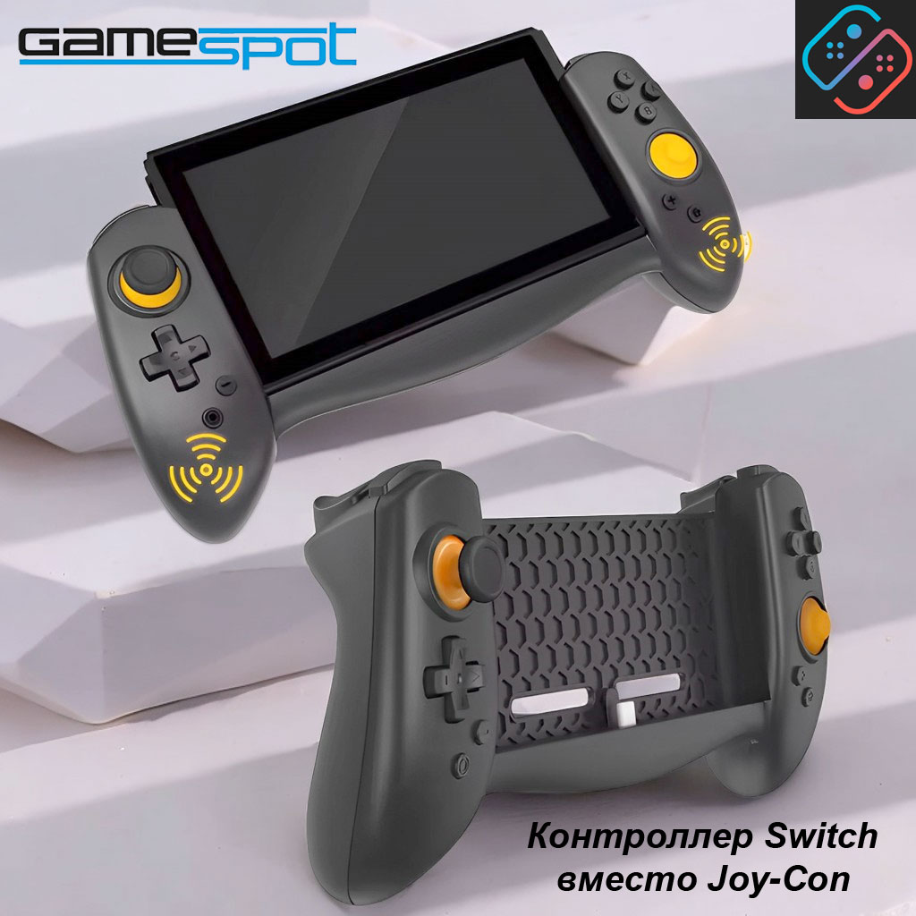 Аксессуар для игр GameSpot 0706 - фото 1